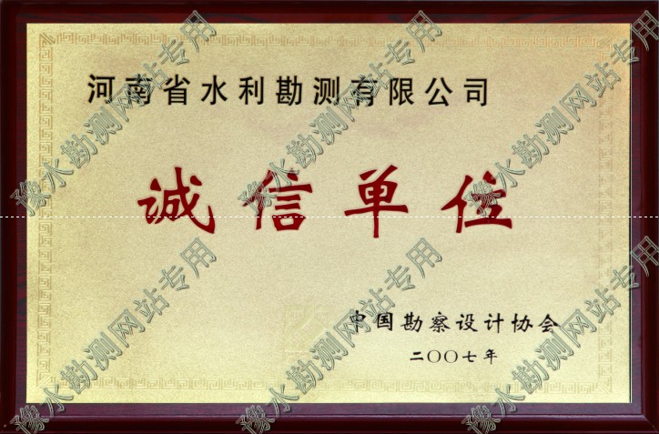 榮譽_0010.JPG 榮譽_0010.JPG