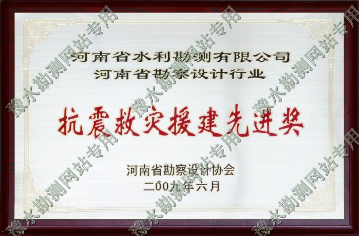 榮譽_0001.JPG 榮譽_0001.JPG