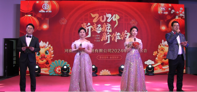 00主持人開場(chǎng).png